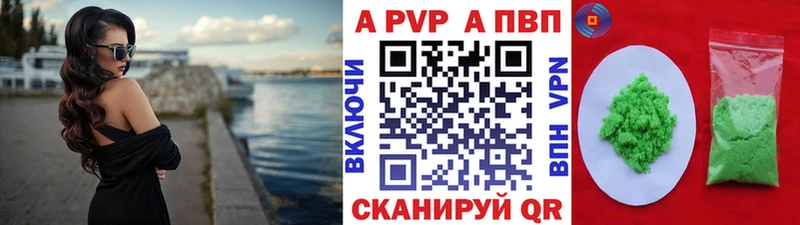 наркошоп  Нижний Ломов  APVP Соль 