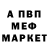 Амфетамин 97% TerryHodgdon1986