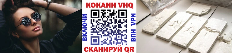 Cocaine 97% Нижний Ломов