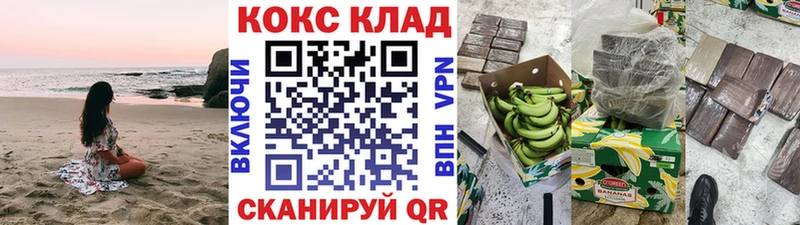 Cocaine VHQ  купить наркоту  Нижний Ломов 