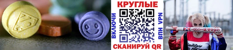 Ecstasy XTC  Нижний Ломов 