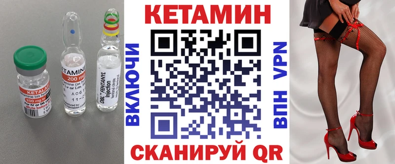 Кетамин VHQ  наркошоп  Нижний Ломов 