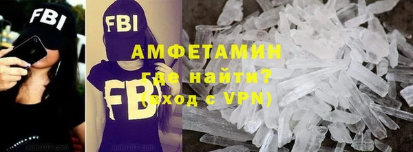 спайс Армянск