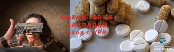 спайс Армянск