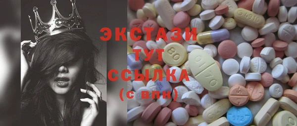 мяу мяу мука Аркадак