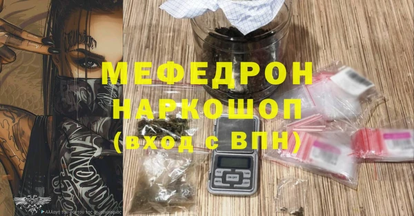 спайс Армянск
