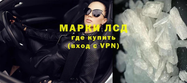 мяу мяу мука Аркадак