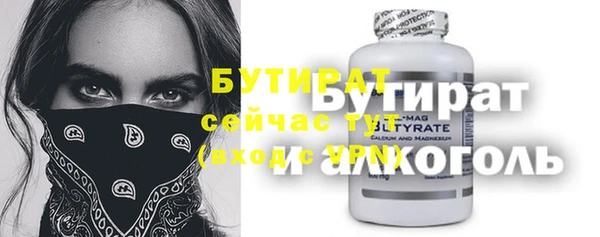 мяу мяу мука Аркадак