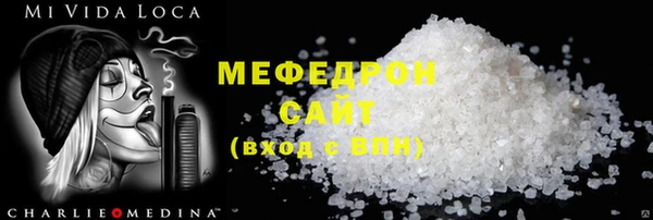 сатива Арсеньев