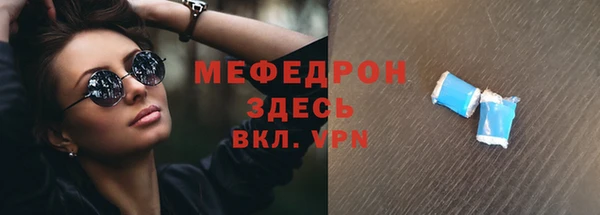 МДМА Баксан