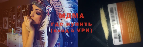 сатива Арсеньев