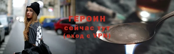 сатива Арсеньев