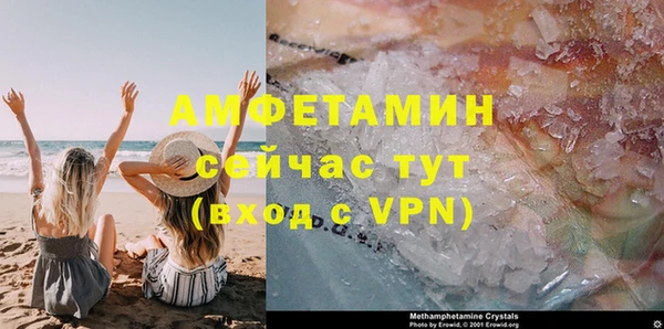 apvp Балахна
