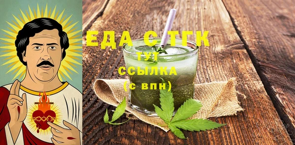 сатива Арсеньев