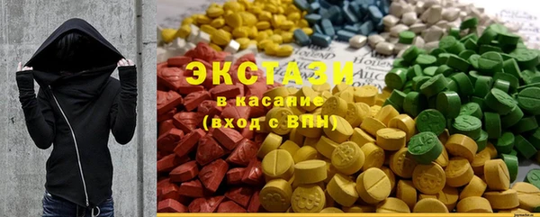 мяу мяу мука Аркадак