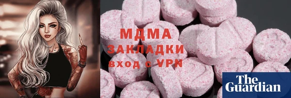мяу мяу мука Аркадак