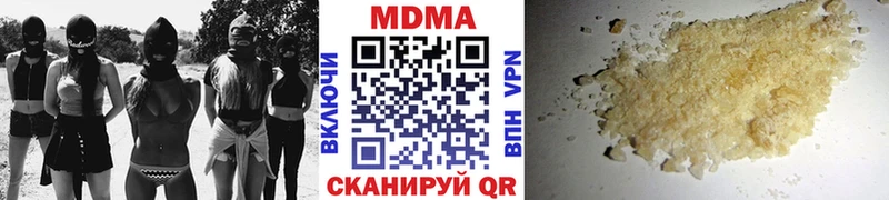 МДМА VHQ  Нижний Ломов 