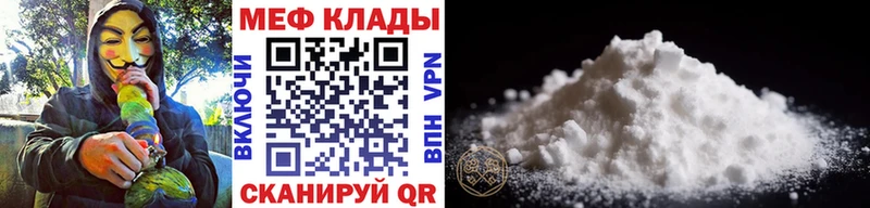 кракен ССЫЛКА  Нижний Ломов  МЯУ-МЯУ кристаллы 