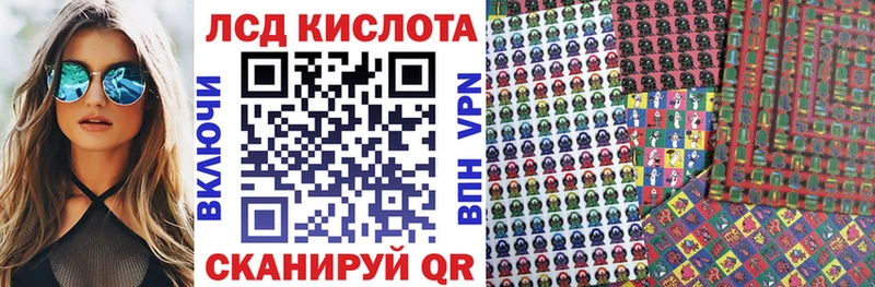 Марки 25I-NBOMe 1,8мг  МЕГА   Нижний Ломов 