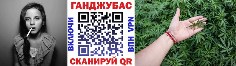 Канабис индика Нижний Ломов